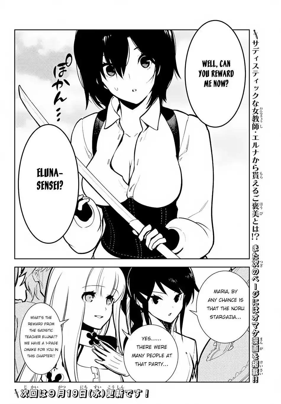 Ore ga Akuma de, Aitsu ga Yome de Chapter 8.2 18